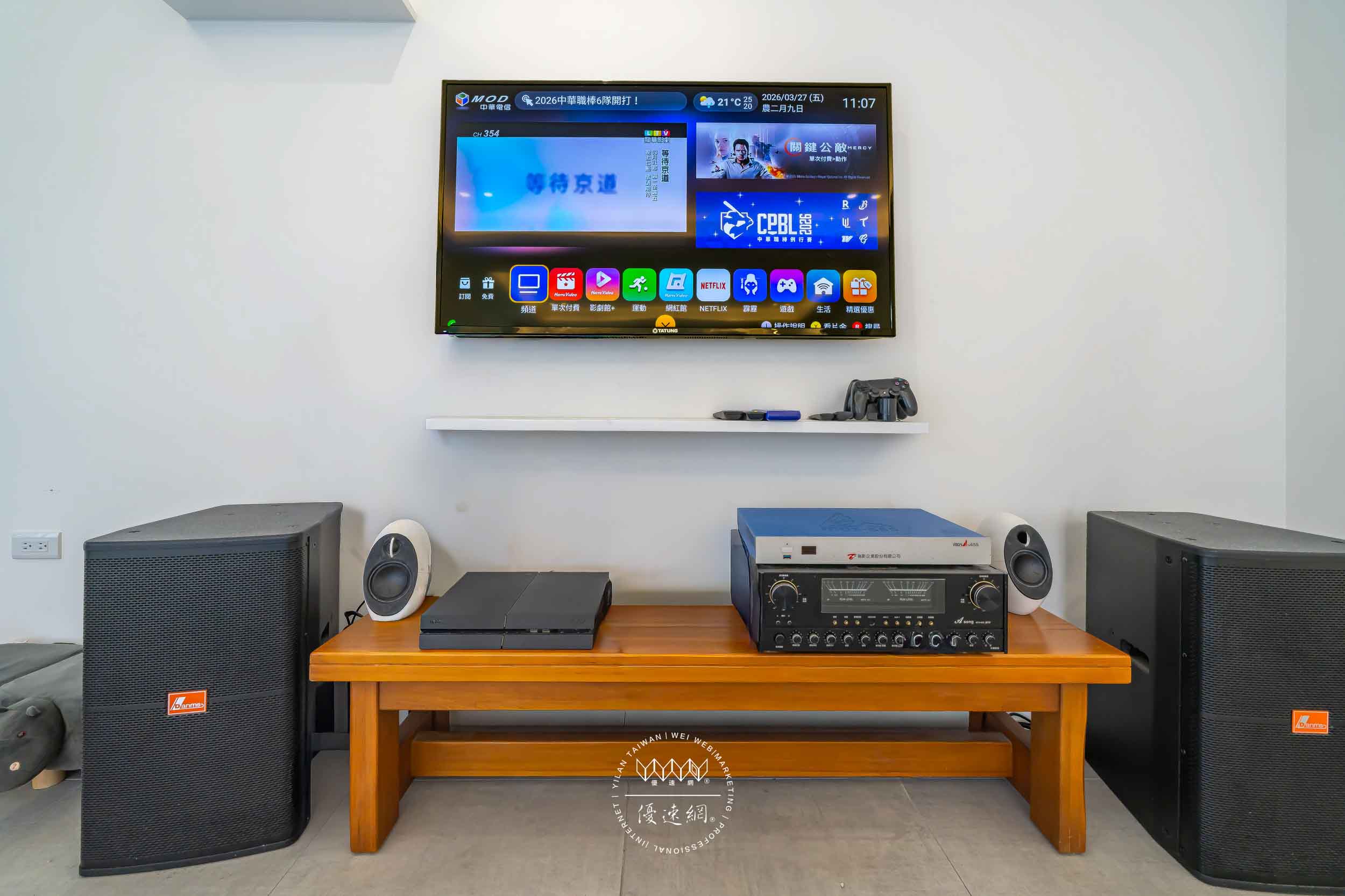 W森活民宿的民宿照片