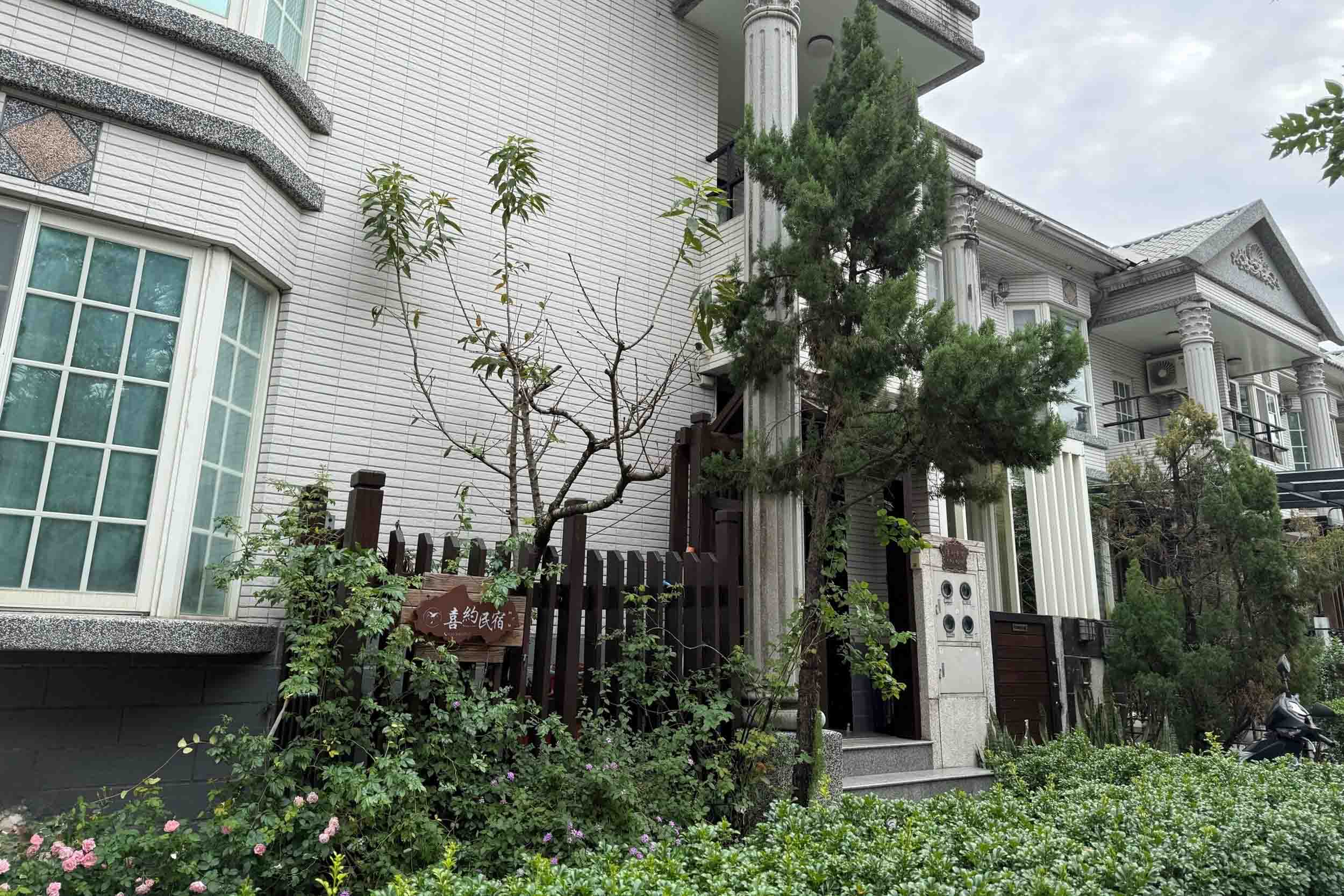 喜約民宿的民宿照片