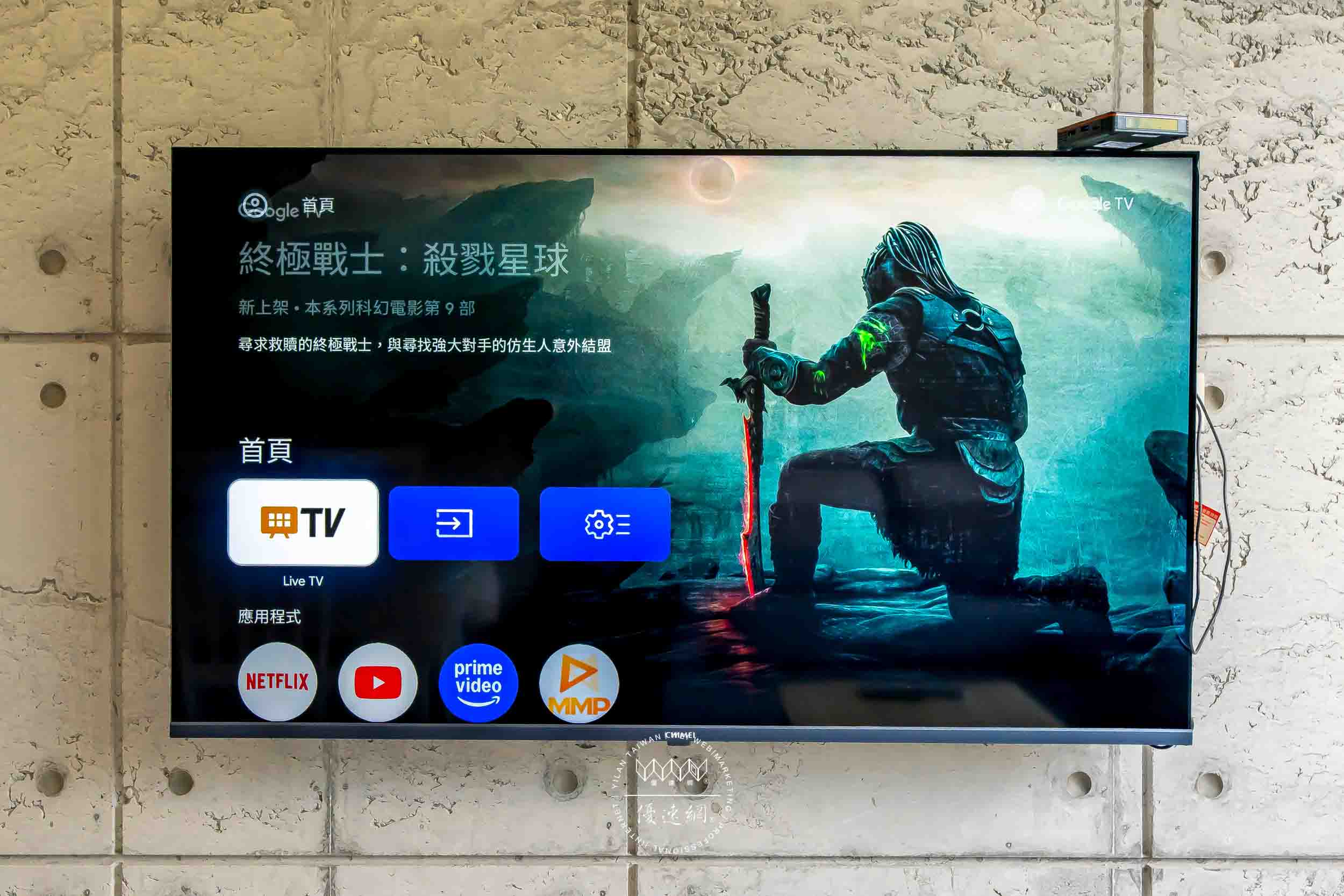 伊旅旅宿的民宿照片