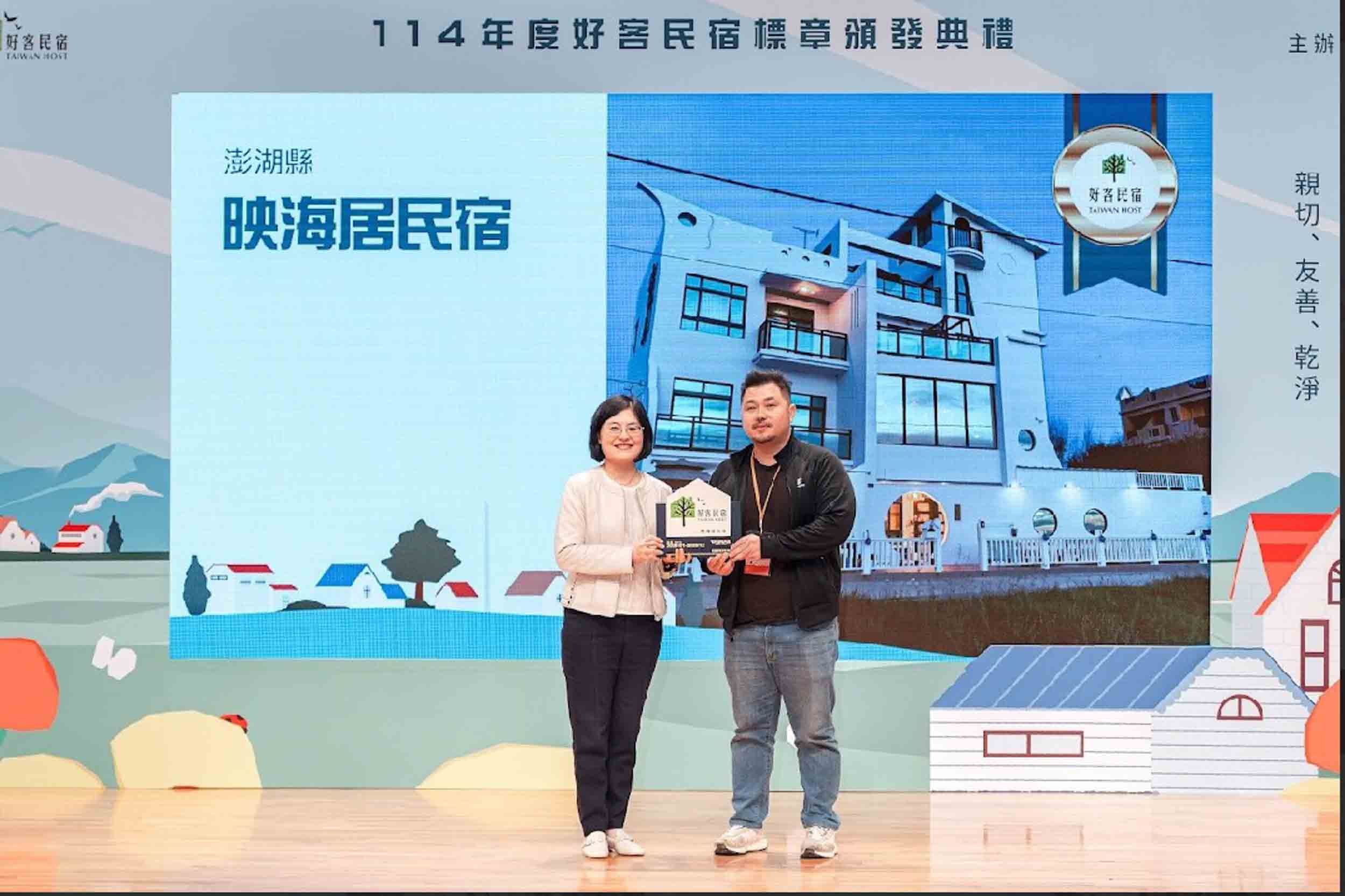 映海居民宿的民宿照片