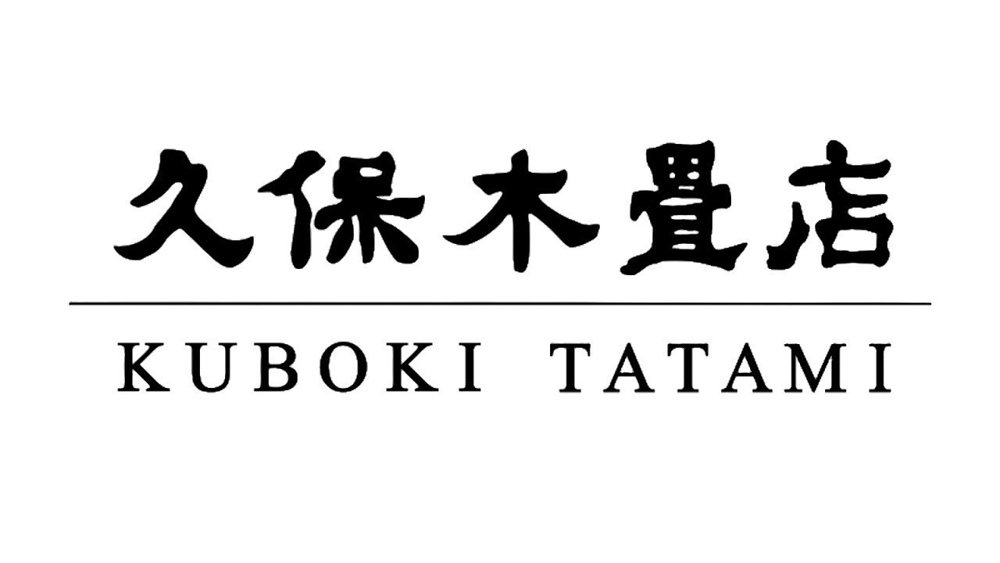 豐綠町 塌塌米民宿的民宿照片