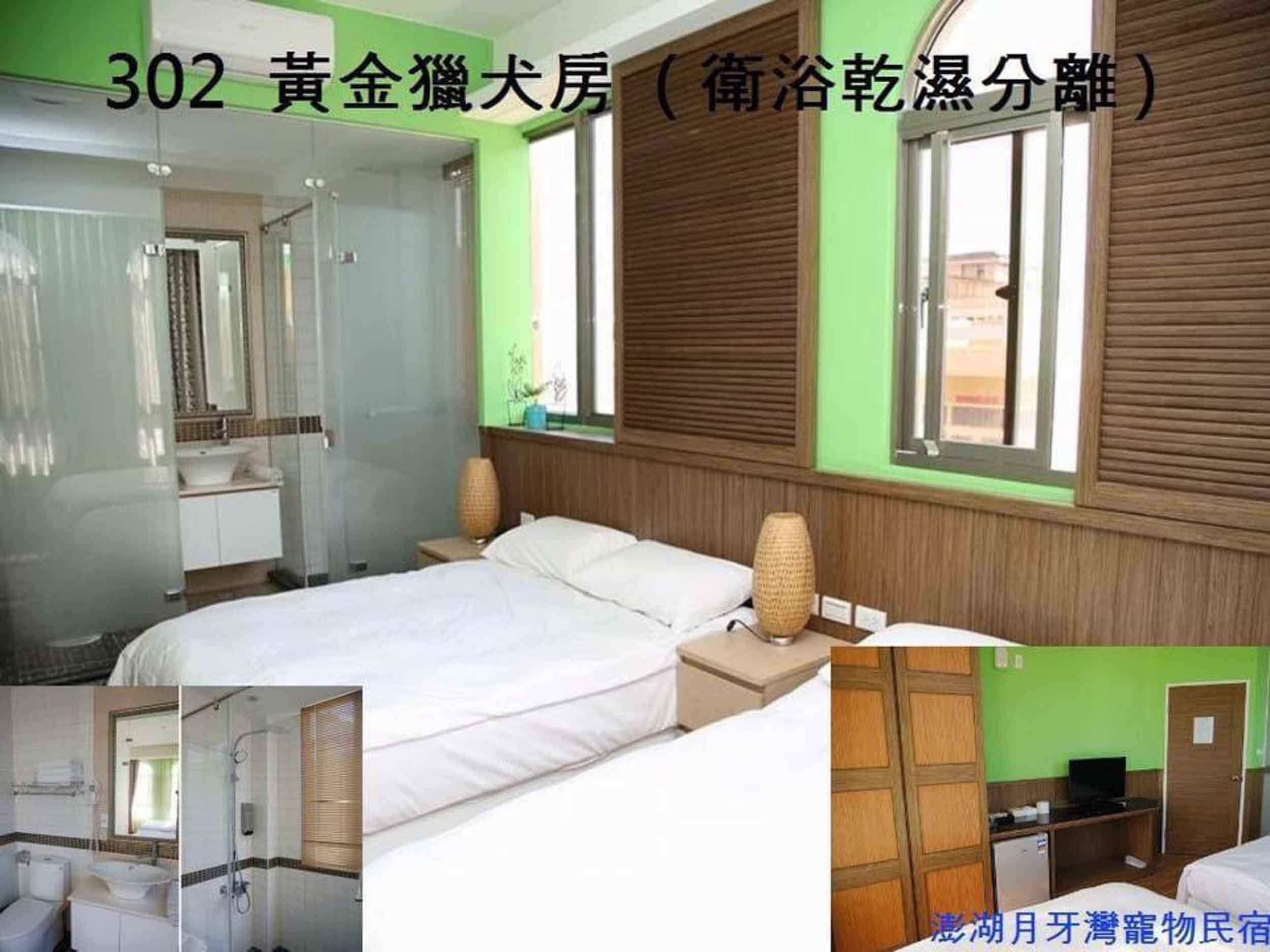 月牙灣民宿的民宿照片