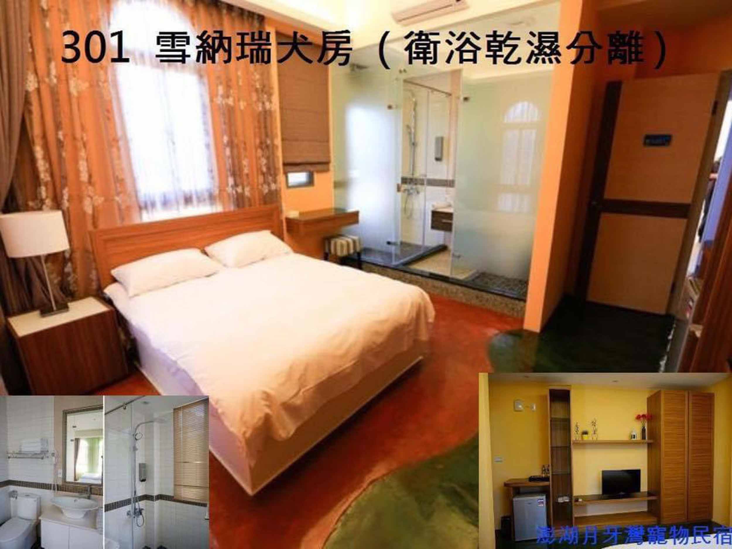 月牙灣民宿的民宿照片